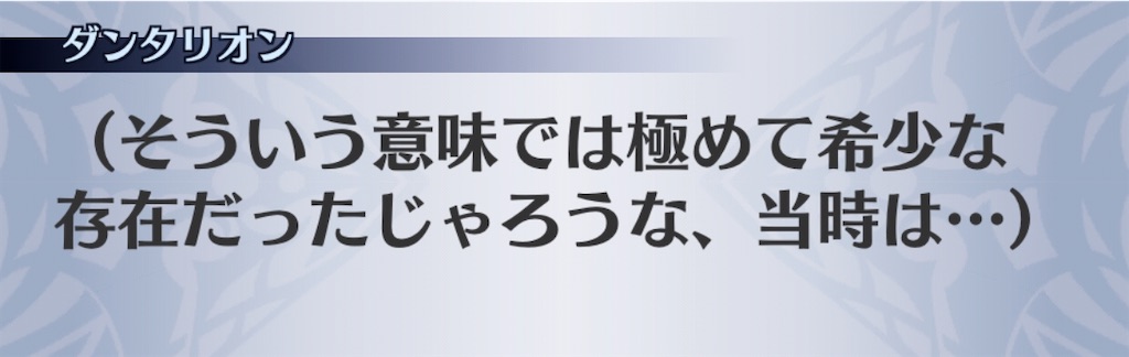 f:id:seisyuu:20200812185839j:plain