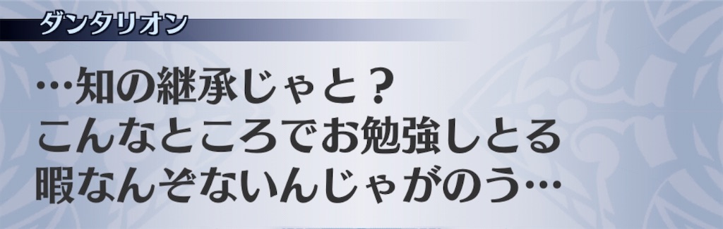 f:id:seisyuu:20200812190021j:plain