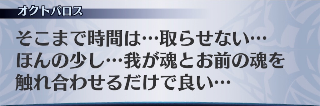 f:id:seisyuu:20200812190026j:plain