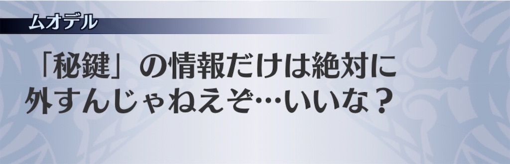f:id:seisyuu:20200812190035j:plain