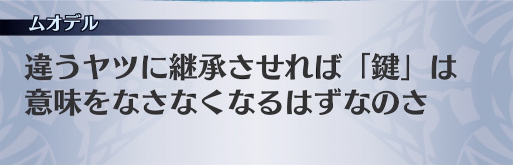 f:id:seisyuu:20200812190133j:plain