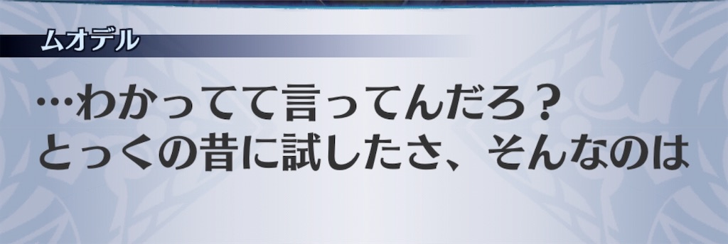 f:id:seisyuu:20200812190233j:plain