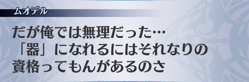 f:id:seisyuu:20200812190237j:plain