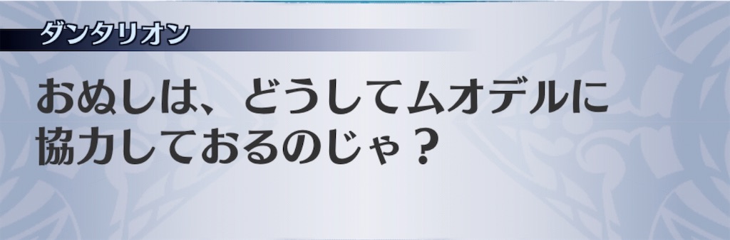 f:id:seisyuu:20200812190352j:plain