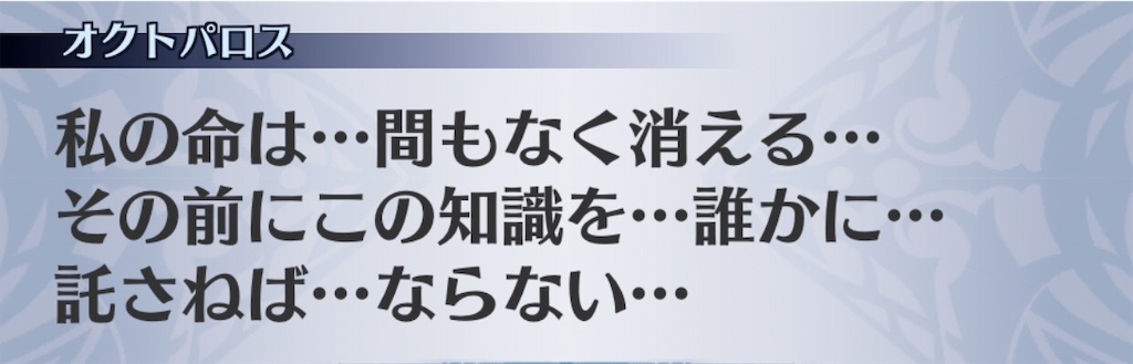 f:id:seisyuu:20200812190400j:plain