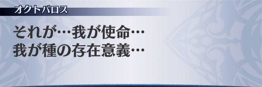 f:id:seisyuu:20200812190404j:plain