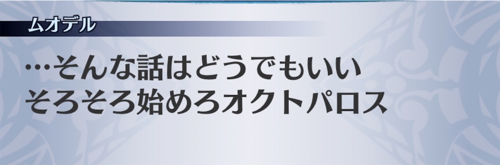 f:id:seisyuu:20200812190408j:plain