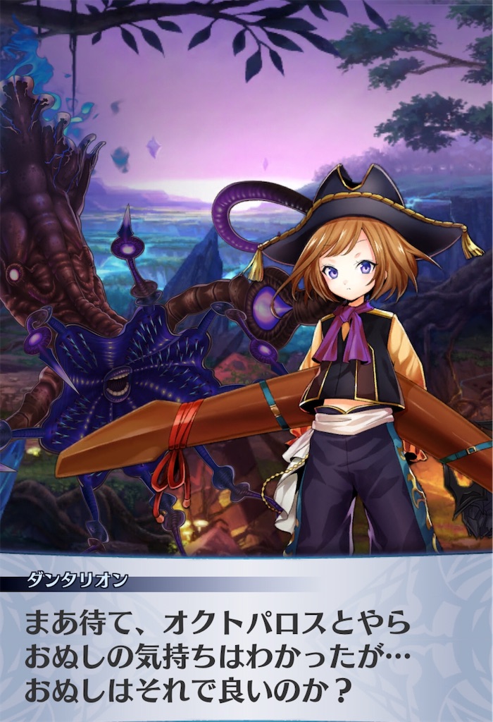 f:id:seisyuu:20200812190502j:plain