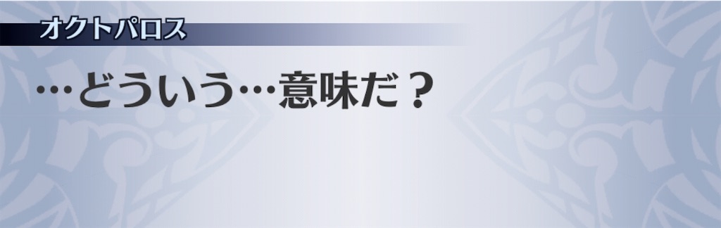 f:id:seisyuu:20200812190506j:plain
