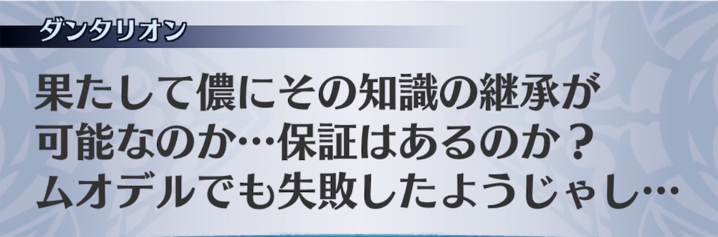 f:id:seisyuu:20200812190510j:plain
