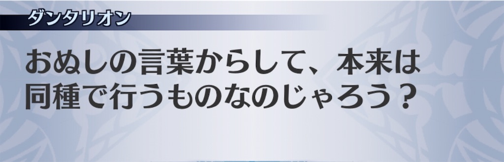 f:id:seisyuu:20200812190514j:plain