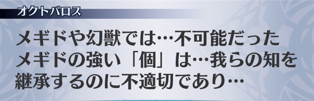 f:id:seisyuu:20200812190622j:plain
