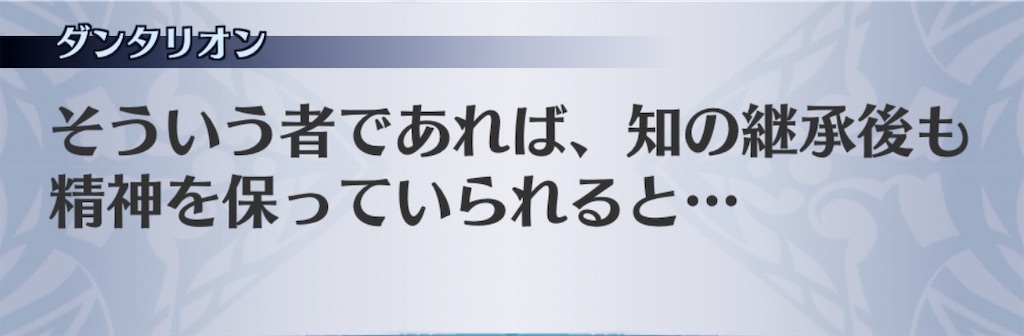 f:id:seisyuu:20200812190812j:plain