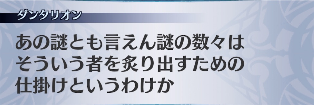 f:id:seisyuu:20200812190816j:plain