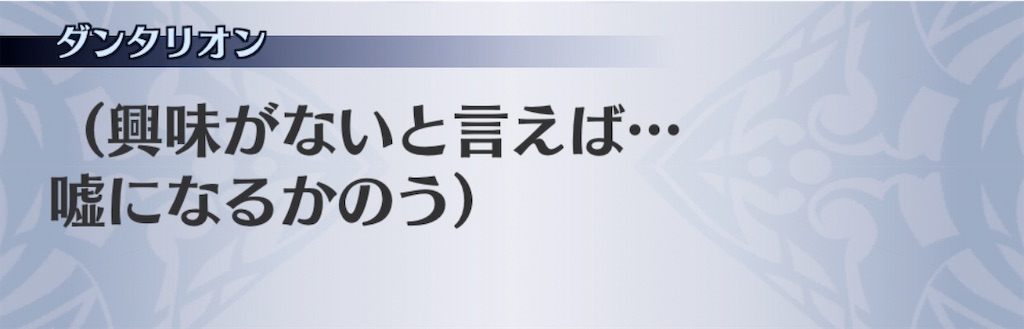 f:id:seisyuu:20200812191015j:plain