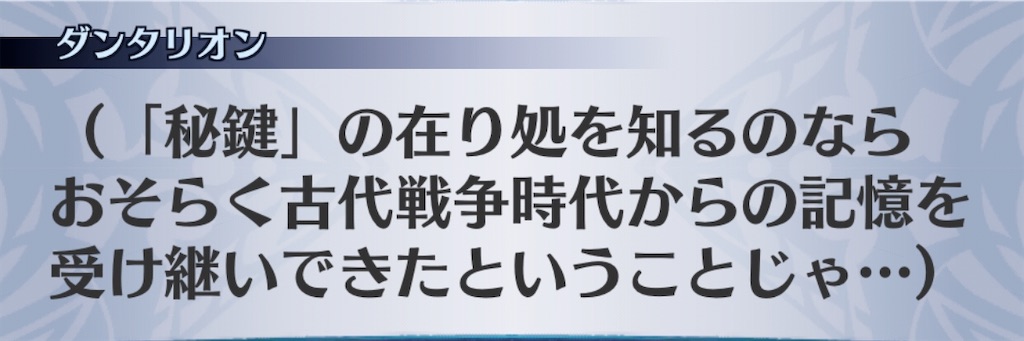f:id:seisyuu:20200812191019j:plain