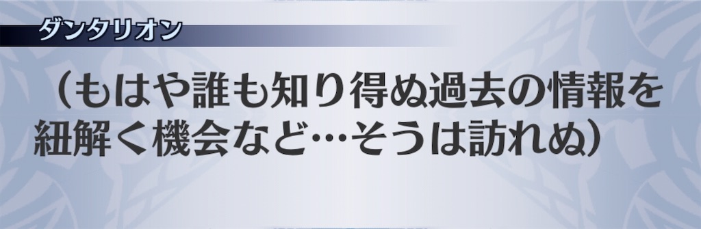 f:id:seisyuu:20200812191023j:plain