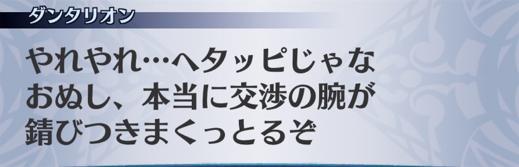 f:id:seisyuu:20200812191130j:plain