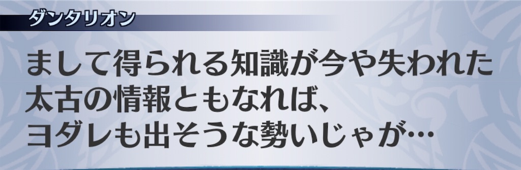 f:id:seisyuu:20200812191314j:plain