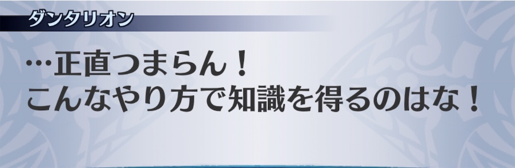 f:id:seisyuu:20200812191318j:plain