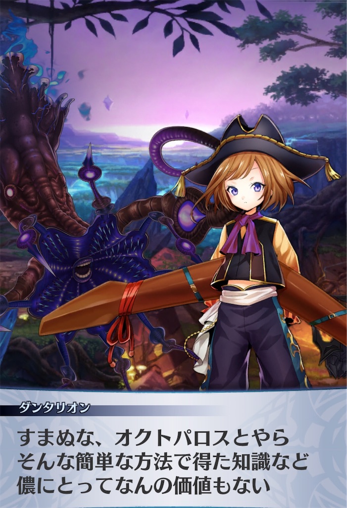 f:id:seisyuu:20200812191356j:plain