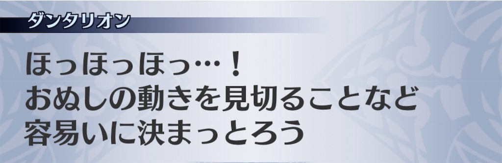 f:id:seisyuu:20200812191534j:plain