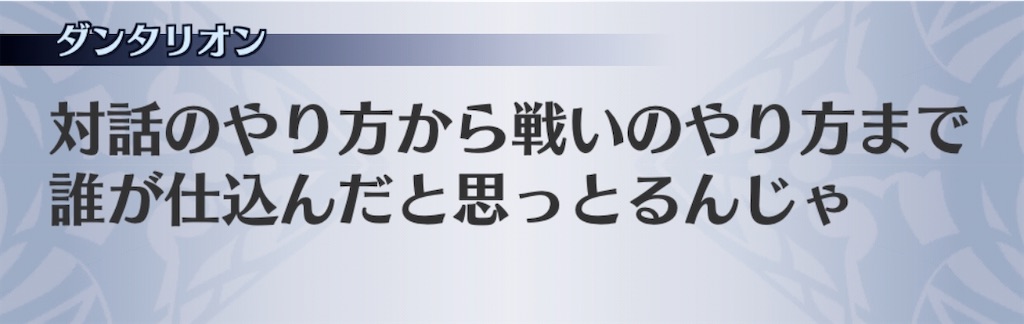 f:id:seisyuu:20200812191538j:plain