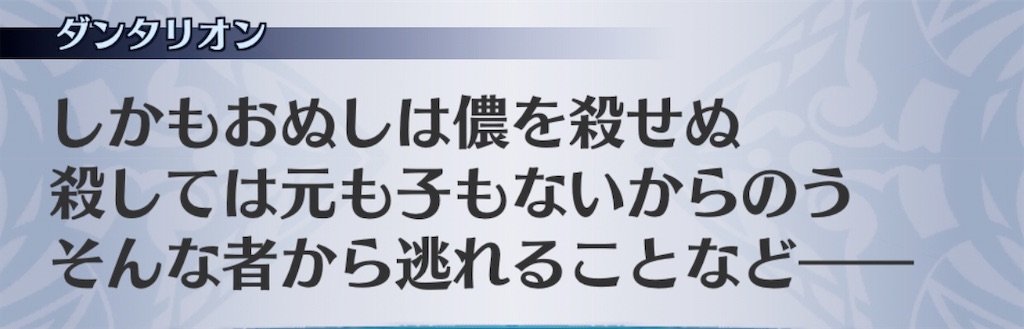 f:id:seisyuu:20200812191548j:plain