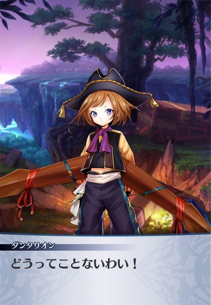 f:id:seisyuu:20200812191728j:plain