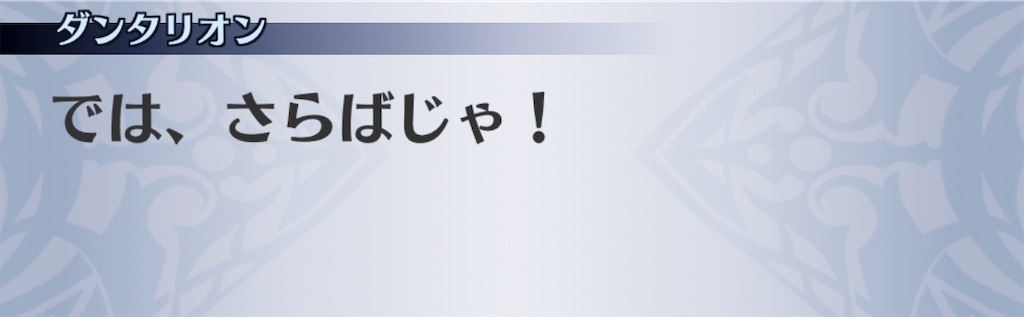f:id:seisyuu:20200812191742j:plain
