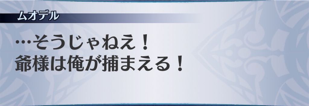 f:id:seisyuu:20200812191759j:plain