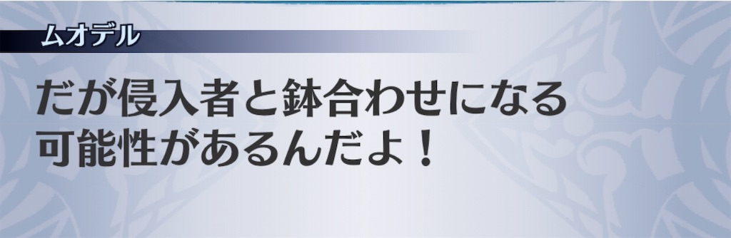 f:id:seisyuu:20200812191803j:plain