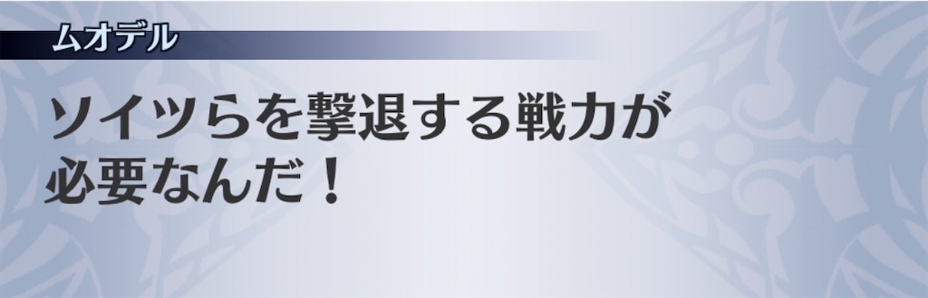 f:id:seisyuu:20200812191807j:plain