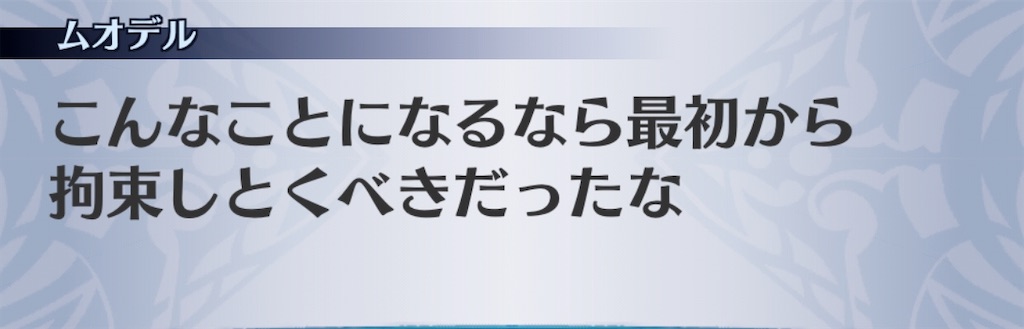 f:id:seisyuu:20200812192536j:plain