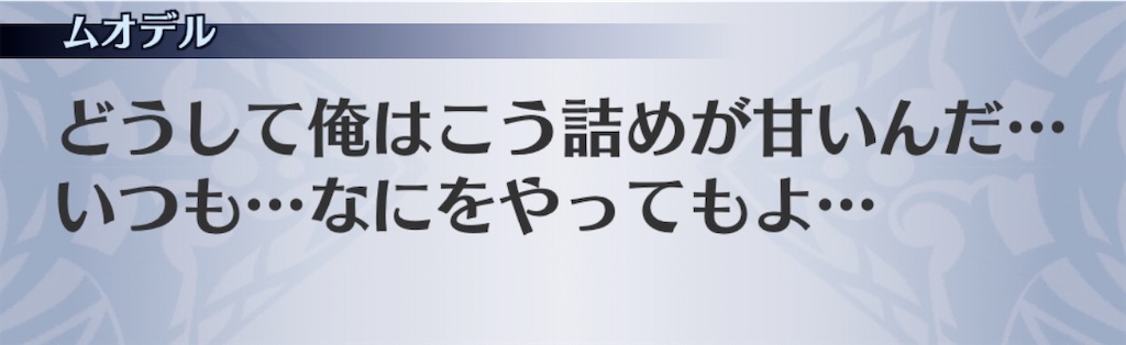 f:id:seisyuu:20200812192540j:plain