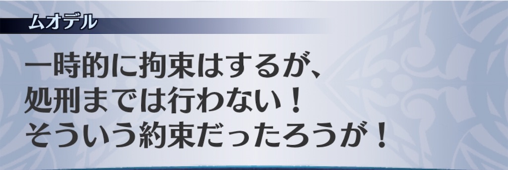 f:id:seisyuu:20200813074003j:plain
