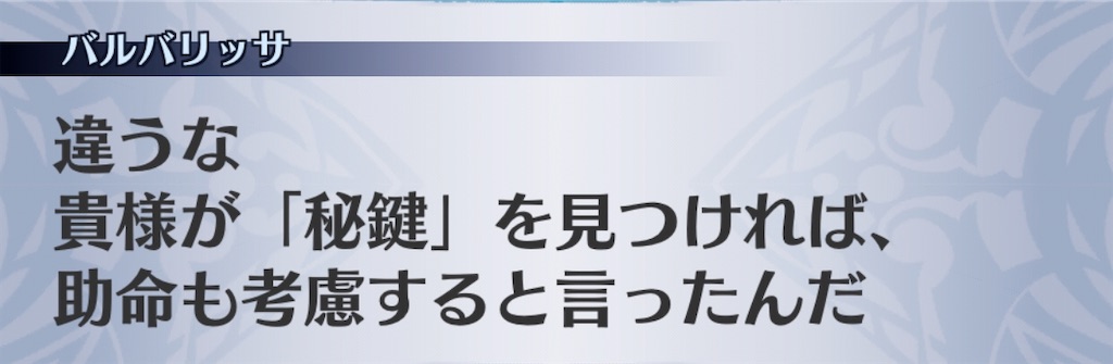 f:id:seisyuu:20200813074125j:plain