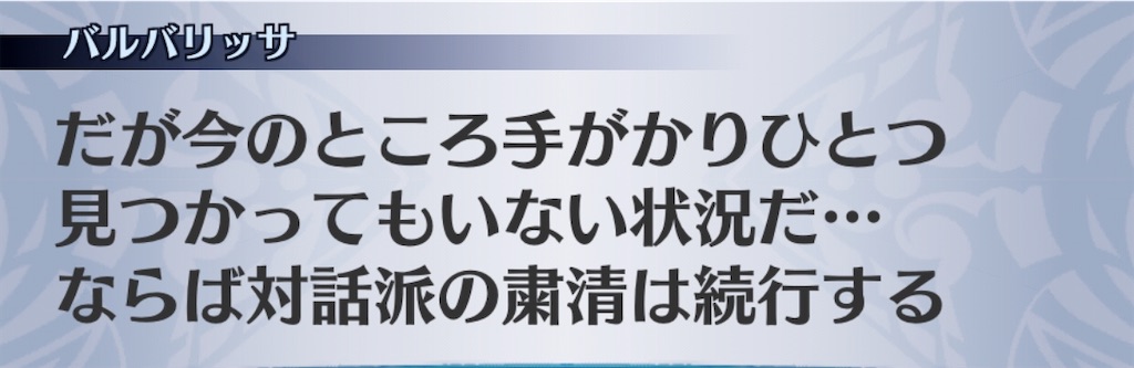f:id:seisyuu:20200813074130j:plain