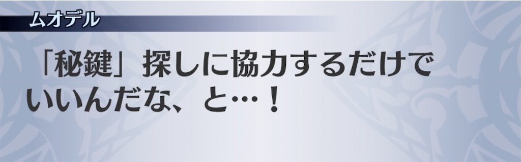 f:id:seisyuu:20200813074138j:plain