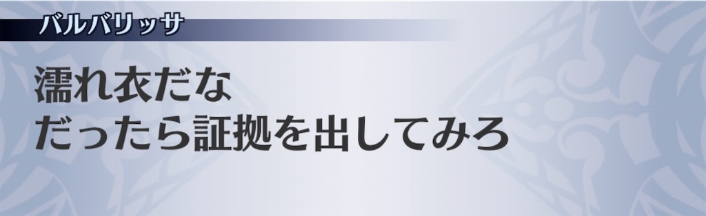 f:id:seisyuu:20200813074142j:plain