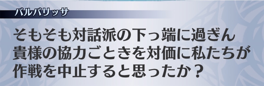 f:id:seisyuu:20200813074324j:plain