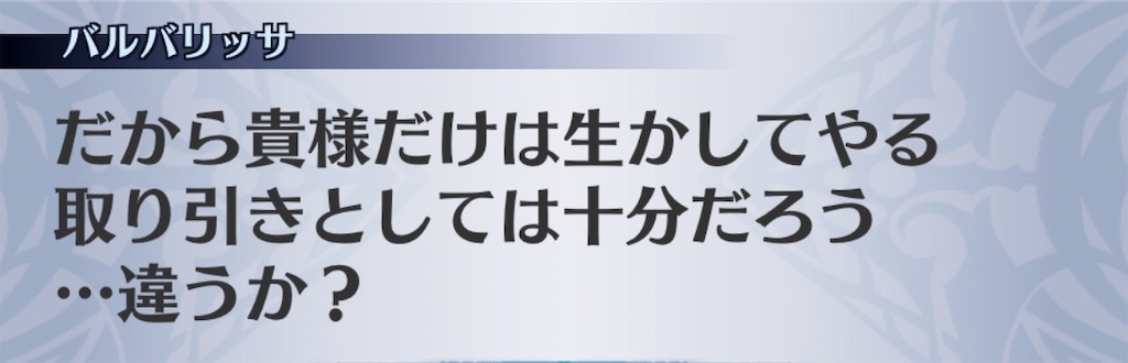 f:id:seisyuu:20200813074337j:plain