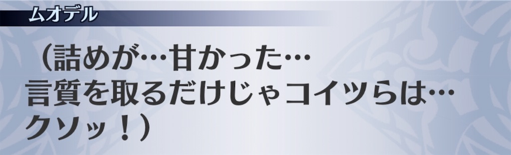 f:id:seisyuu:20200813074444j:plain