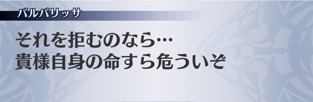 f:id:seisyuu:20200813074453j:plain