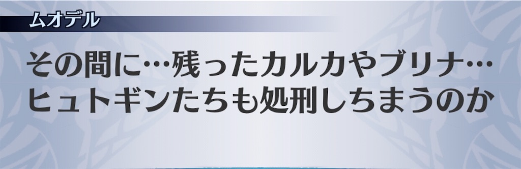 f:id:seisyuu:20200813074457j:plain