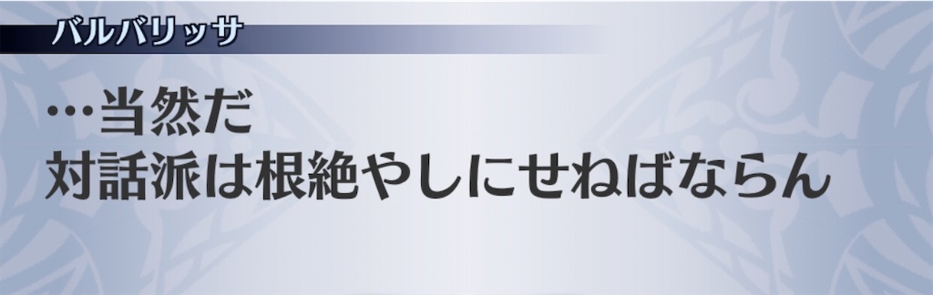f:id:seisyuu:20200813074501j:plain