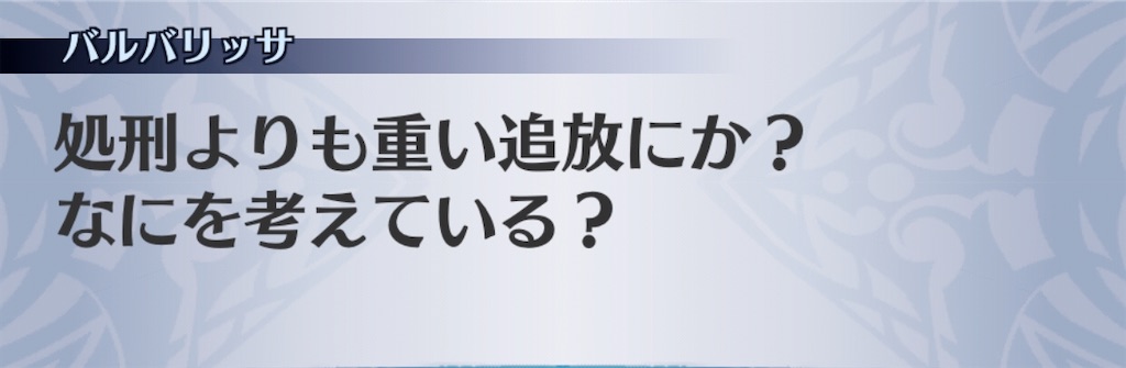 f:id:seisyuu:20200813074549j:plain