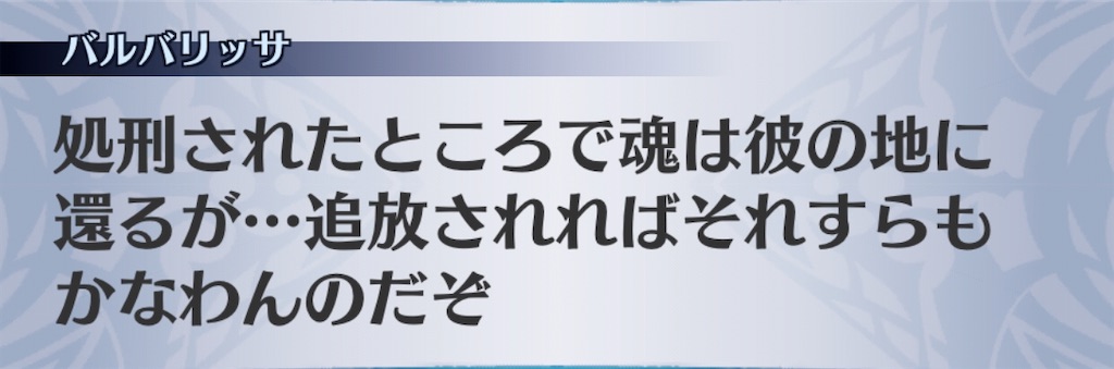 f:id:seisyuu:20200813074555j:plain