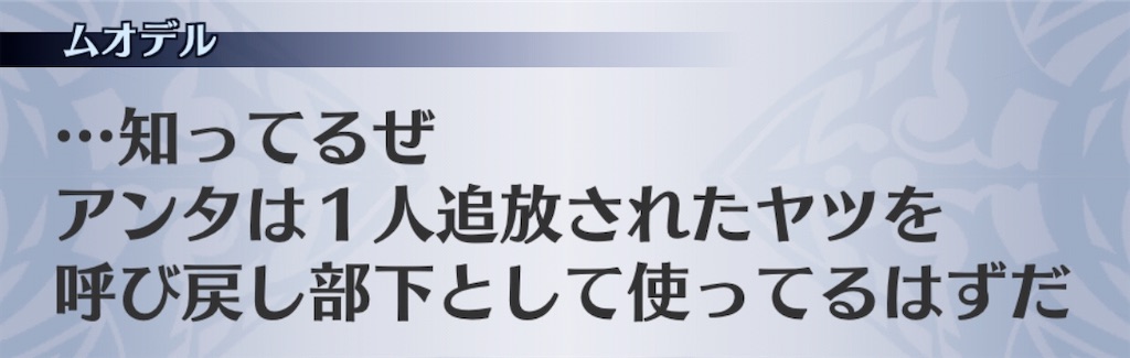 f:id:seisyuu:20200813074654j:plain