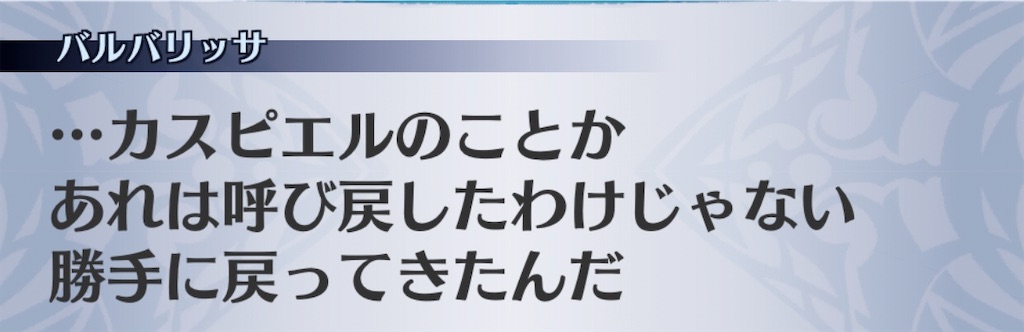 f:id:seisyuu:20200813074658j:plain